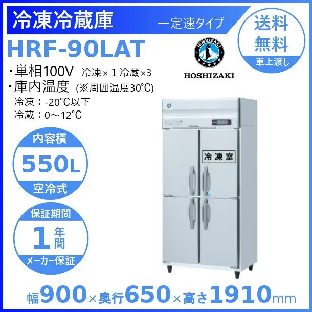 世界の 業務用厨房機器販売クリーブランドFT-120SDG 新型番