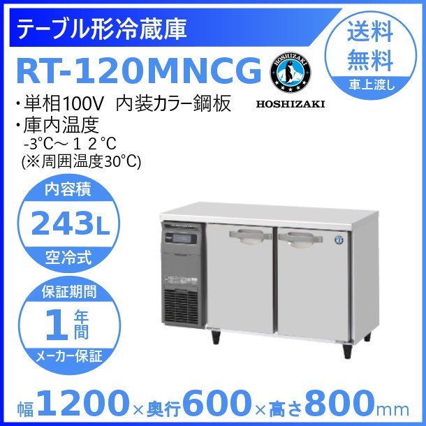 国内即発送 厨房機器販売クリーブランドスチームマシン SM-545 日本ヒーター ウォーマー まんじゅう 温蔵庫 クリーブランド